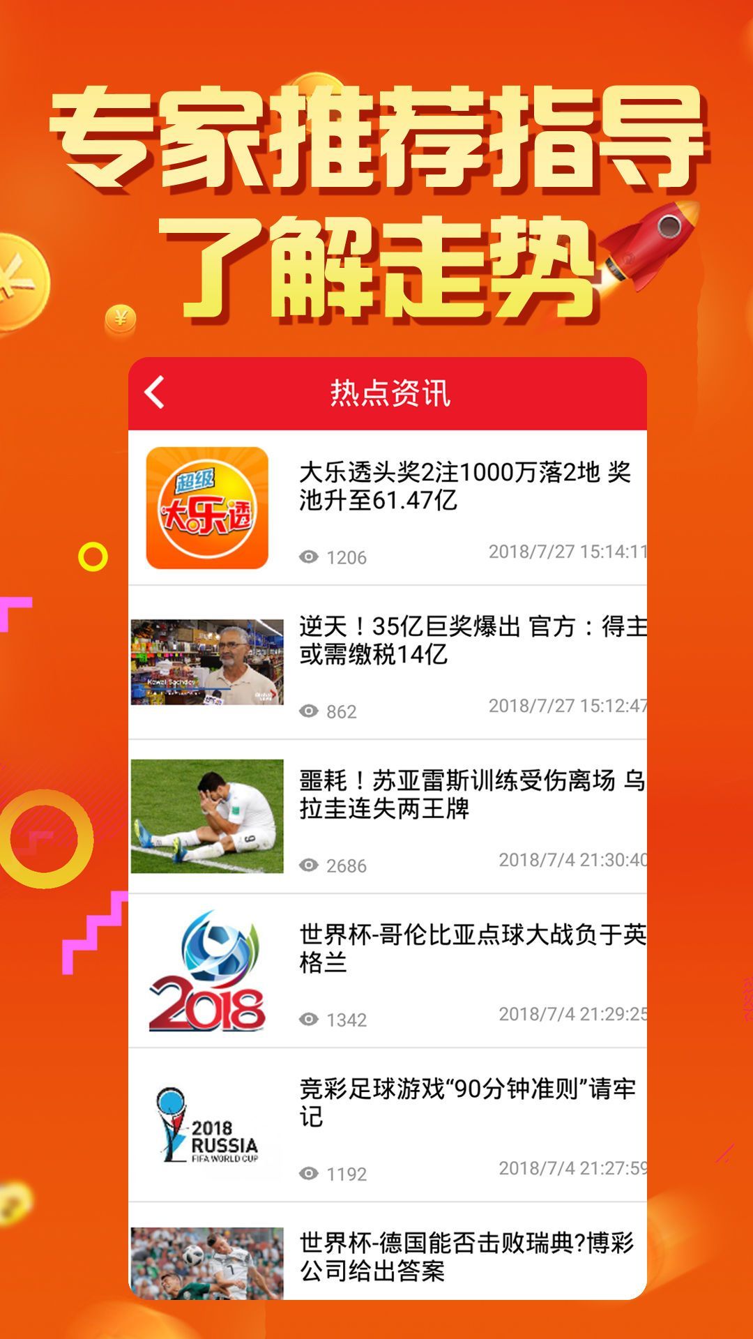 王中王論壇四肖選一肖，揭秘背后的秘密與策略，揭秘王中王論壇四肖選一肖背后的秘密與策略之道