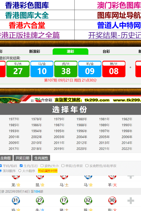賽馬會(huì)精選四肖八碼，揭秘賽馬運(yùn)動(dòng)的魅力與策略，賽馬會(huì)四肖八碼精選，揭秘賽馬魅力與策略之道