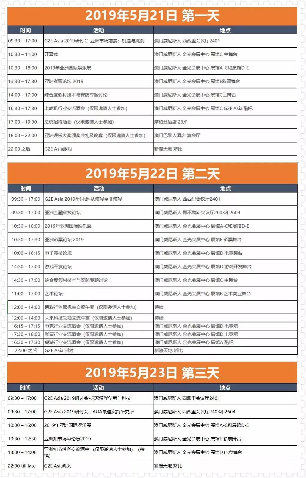 澳門六開彩開獎結(jié)果亮點解析，澳門六開彩開獎結(jié)果深度解析
