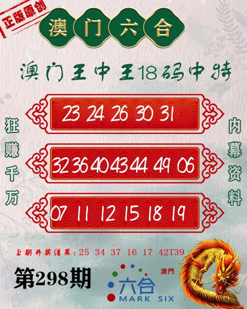 王中王心水平特一肖圖，深度解析與SEO優(yōu)化策略，王中王心水平特一肖圖深度解析與SEO優(yōu)化策略探討