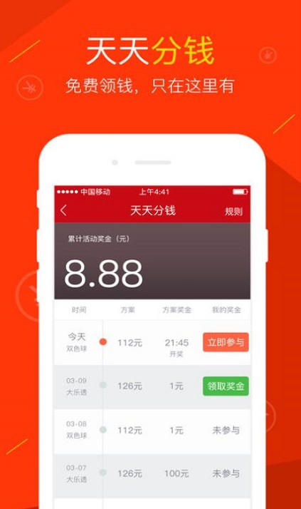 澳門最快開獎網(wǎng)站大全——實時更新，輕松掌握開獎動態(tài)，澳門最快開獎網(wǎng)站大全，實時掌握開獎動態(tài)