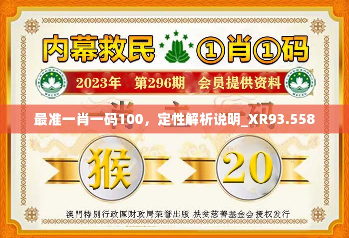 揭秘精準(zhǔn)四肖預(yù)測(cè)，探索77777與88888的神秘面紗，揭秘精準(zhǔn)四肖預(yù)測(cè)，探索神秘?cái)?shù)字77777與88888的奧秘