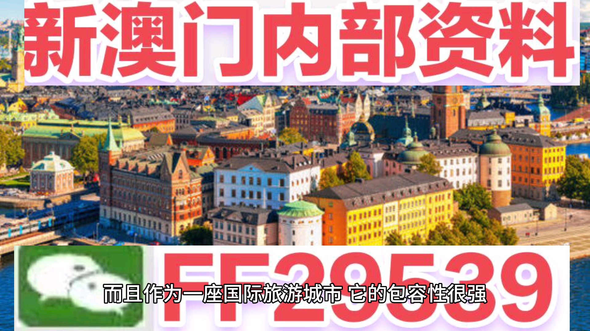 澳門今晚特馬生肖揭曉，探尋未來的幸運象征，澳門特馬生肖揭曉，探尋未來幸運象征之夜