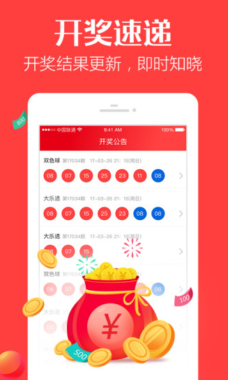 正宗一肖一碼100中獎(jiǎng)圖片大全——揭秘彩票背后的故事，揭秘彩票背后的故事，正宗一肖一碼中獎(jiǎng)圖片大全與中獎(jiǎng)秘籍探索