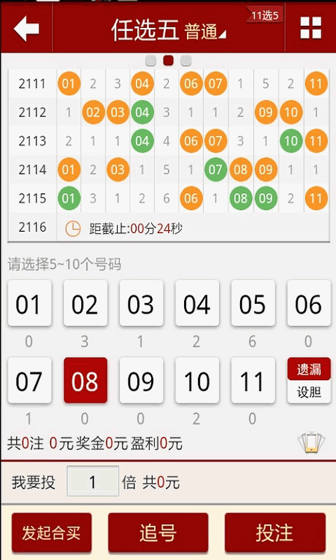 澳門六開彩49開獎(jiǎng)結(jié)果，探索彩票背后的秘密，澳門六開彩49開獎(jiǎng)結(jié)果揭秘，彩票背后的秘密探索