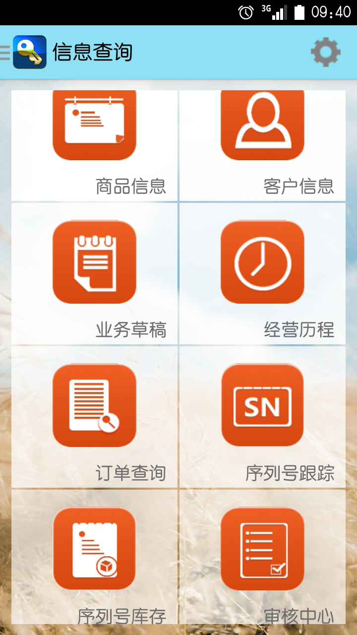 探索神秘世界，管家婆圖片 777777777與888888888的交匯，揭秘神秘交匯點，管家婆圖片 77777777 與 88888888 的交匯點探索