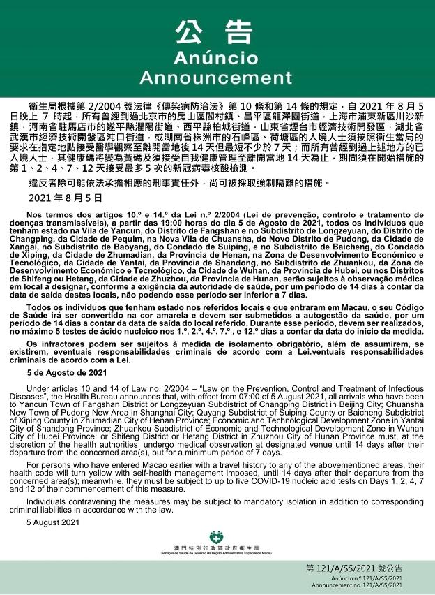 澳門一碼一碼精準預測之探索與河南聯(lián)系，澳門一碼精準預測與河南的神秘聯(lián)系探索