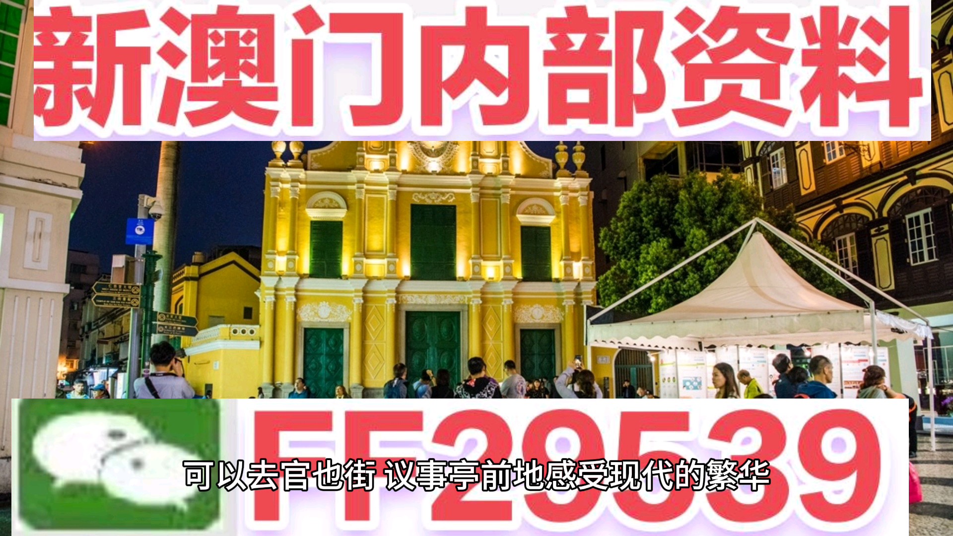 澳門六今天日開獎結果合，深度解析與預測，澳門六今天開獎結果深度解析與預測報告