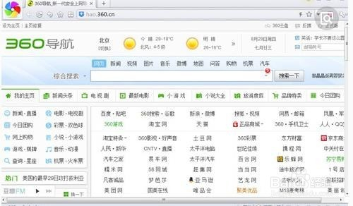 澳門最快開獎(jiǎng)瀏覽器，探索極速的彩票資訊體驗(yàn)，澳門最快開獎(jiǎng)瀏覽器，極速獲取彩票資訊體驗(yàn)