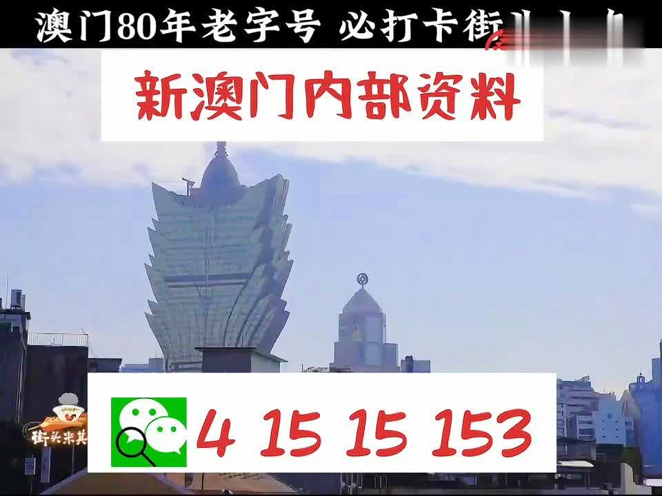 澳門精準(zhǔn)正版資料大全，探索與揭秘，澳門正版資料大全，揭秘與探索之旅
