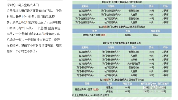 澳門最快最準的開獎記錄——揭秘彩票背后的秘密，澳門彩票開獎記錄揭秘，探索最準最快的開獎秘密
