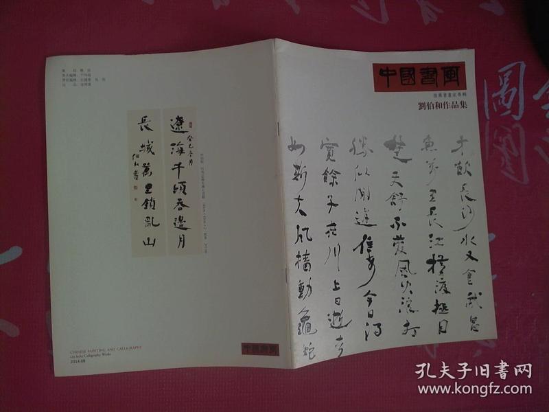 深度解析劉伯溫第26期生肖預(yù)測(cè)，一肖中的秘密與玄機(jī)，深度解析劉伯溫第26期生肖預(yù)測(cè)，揭秘一肖中的秘密與玄機(jī)