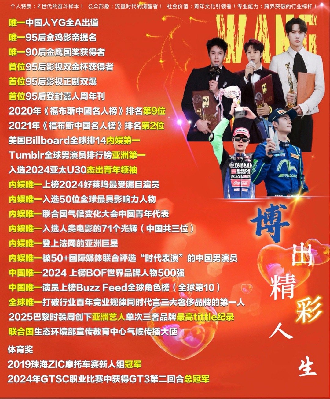 王中王一肖跑狗網(wǎng)——探索領(lǐng)先的網(wǎng)絡(luò)平臺(tái)與SEO策略，王中王一肖跑狗網(wǎng)，引領(lǐng)時(shí)代的網(wǎng)絡(luò)平臺(tái)與SEO策略探索
