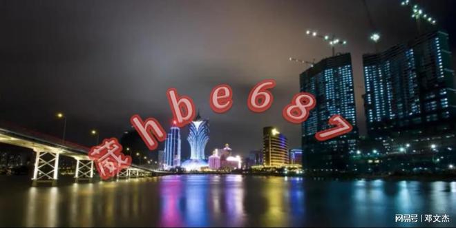 新澳門(mén)資料大全正版資料與奧利奧，探索與體驗(yàn)，澳門(mén)正版資料與奧利奧，探索與體驗(yàn)之旅