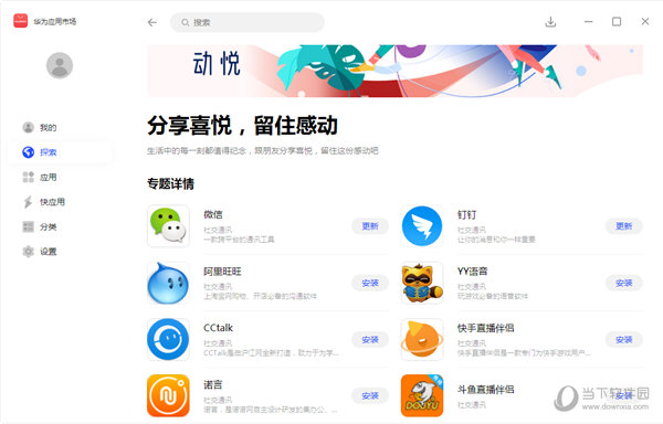 澳門最快開獎(jiǎng)直播平臺(tái)，實(shí)時(shí)觀看，體驗(yàn)極致的直播樂趣，澳門直播開獎(jiǎng)平臺(tái)，極速開獎(jiǎng)，直播樂趣無限