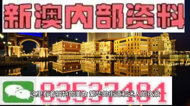 澳門彩票開獎(jiǎng)，探索最快開獎(jiǎng)的奧秘與策略，澳門彩票開獎(jiǎng)，揭秘快速開獎(jiǎng)的奧秘與策略