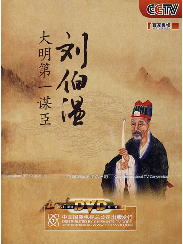劉伯溫傳奇，一肖大中特的奧秘，劉伯溫傳奇，揭秘一肖大中特的奧秘