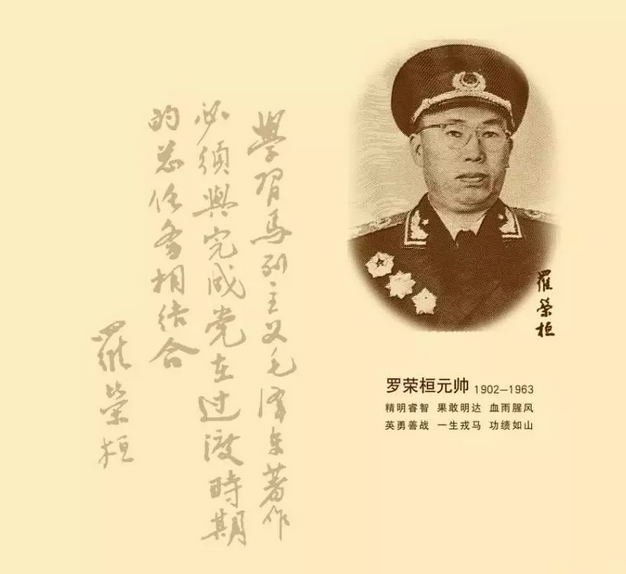 揭秘劉伯溫一肖期期誰(shuí)——探尋神秘人物背后的故事，劉伯溫神秘人物背后的故事揭秘，一肖期期誰(shuí)？