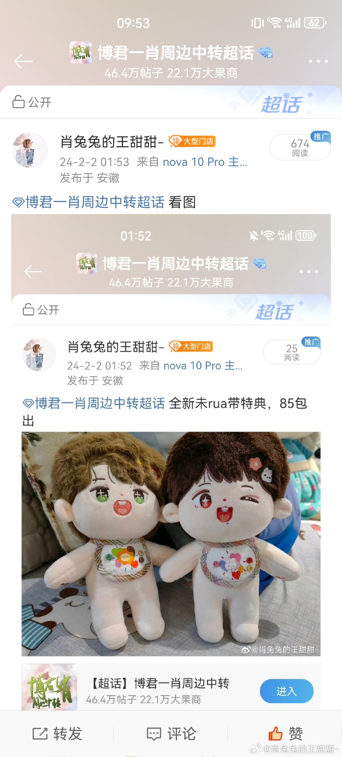 王中王與肖中特期準，探尋背后的秘密與真相，王中王與肖中特期準背后的秘密與真相探尋