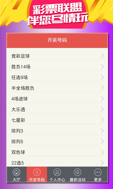 香港特馬資料王中王，下載與探索，香港特馬資料王中王，下載與深度探索