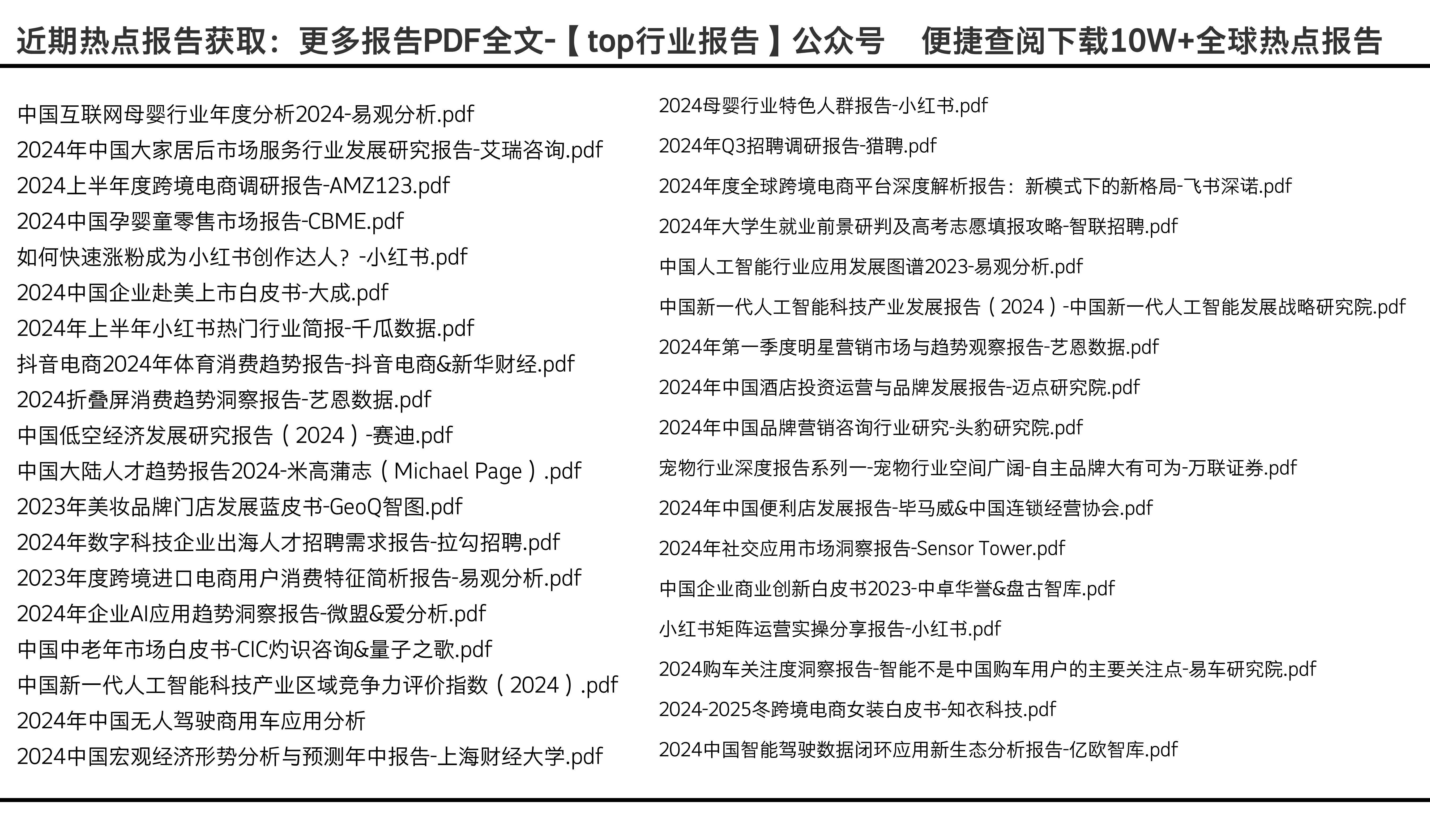 重磅推薦2025全年資料免費(fèi)大全——一站式獲取所有你需要的信息資源，免費(fèi)獲取一站式信息資源的終極指南，涵蓋全年資料大全至2025年