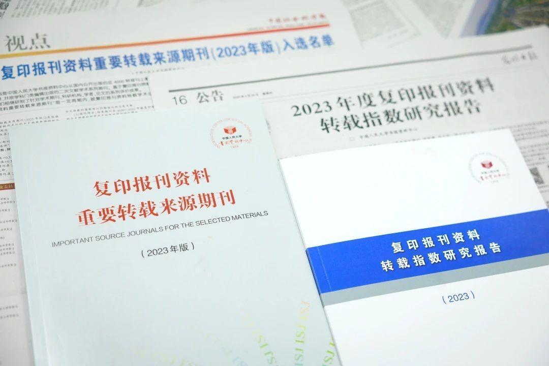 4887鐵算四中特期期準資料最新版詳解與獲取指南，4887鐵算四中特期期準資料最新版詳解與獲取攻略