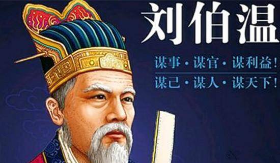 劉伯溫五肖選一，傳奇預(yù)測的智慧，劉伯溫傳奇預(yù)測，五肖選一之智慧揭秘