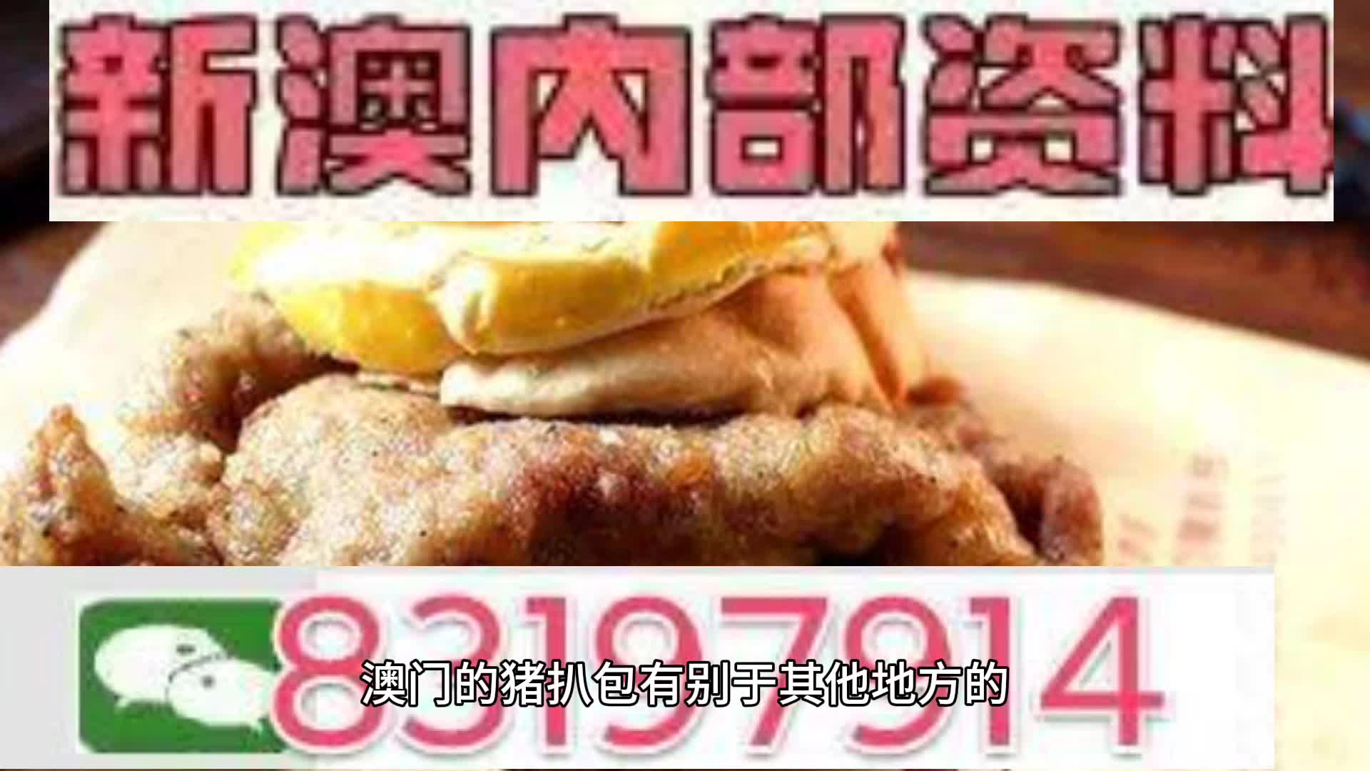 新澳天天開(kāi)彩資料大全——探索彩票世界的秘密，新澳天天開(kāi)彩資料大全，揭秘彩票世界的奧秘