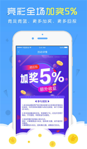 天天好彩，探索幸運(yùn)與成功的秘密，天天好彩，揭秘幸運(yùn)與成功的奧秘