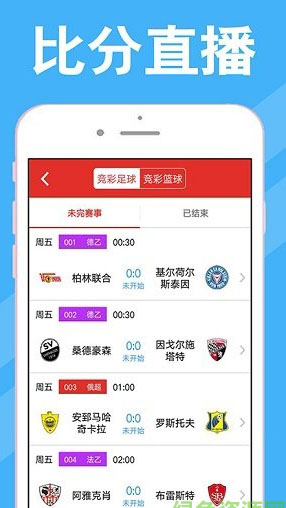 澳門彩開獎(jiǎng)