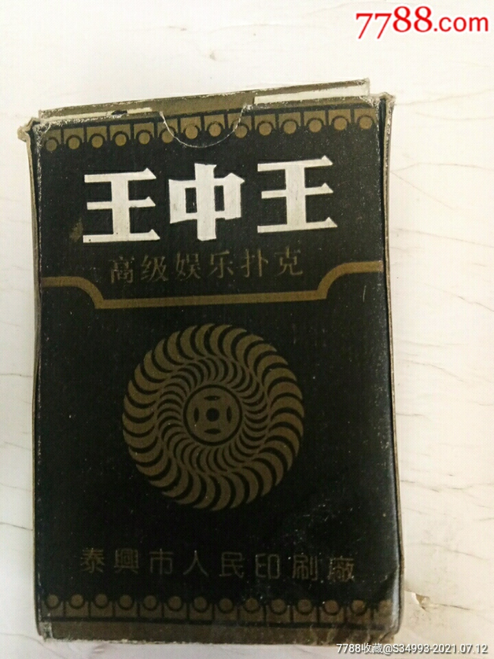 老品牌王中王平特一肖，歷史傳承與卓越品質(zhì)，老品牌王中王平特一肖，歷史傳承與卓越品質(zhì)的輝煌篇章