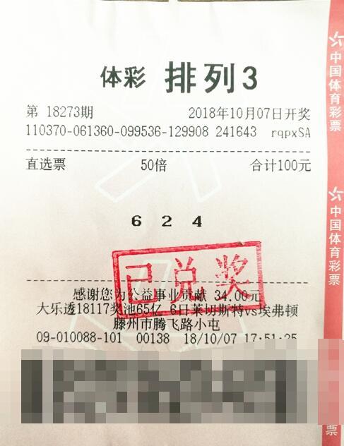 澳門彩民之家八百圖庫，最開獎最快的彩票資訊平臺，澳門彩民之家八百圖庫，快速開獎的彩票資訊首選平臺