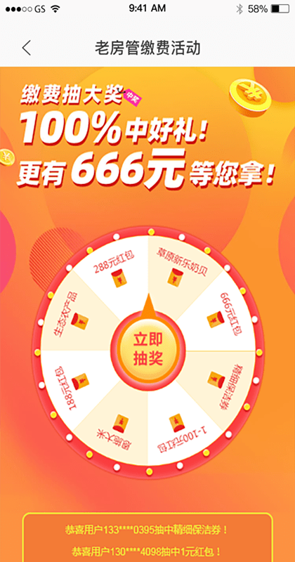 揭秘管家一肖一碼，揭秘中獎(jiǎng)秘密，實(shí)現(xiàn)百分百夢(mèng)想！，揭秘管家一肖一碼，中獎(jiǎng)秘密大揭秘，實(shí)現(xiàn)夢(mèng)想百分百！
