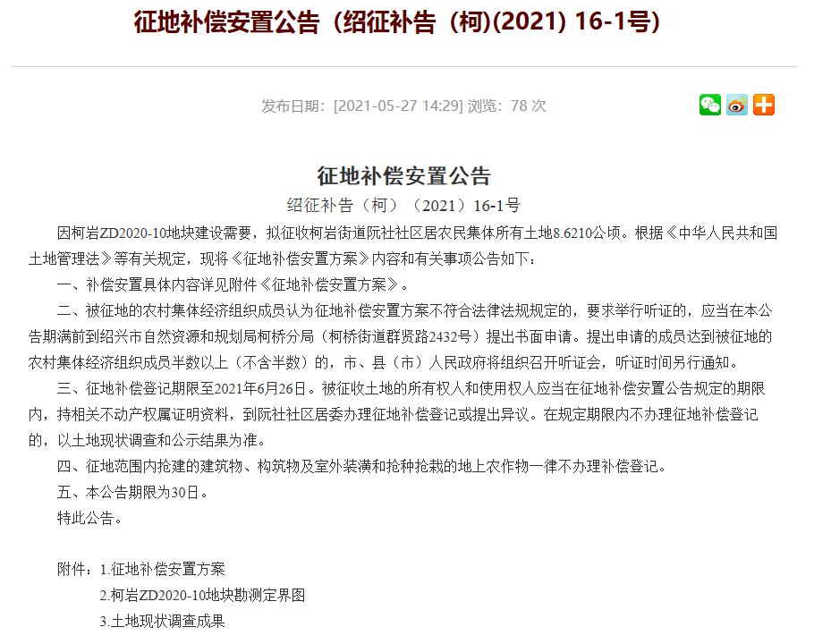 新澳門2025年正版免費(fèi)公開，探索未來的機(jī)遇與挑戰(zhàn)，澳門未來展望，機(jī)遇與挑戰(zhàn)并存（2025正版免費(fèi)公開）