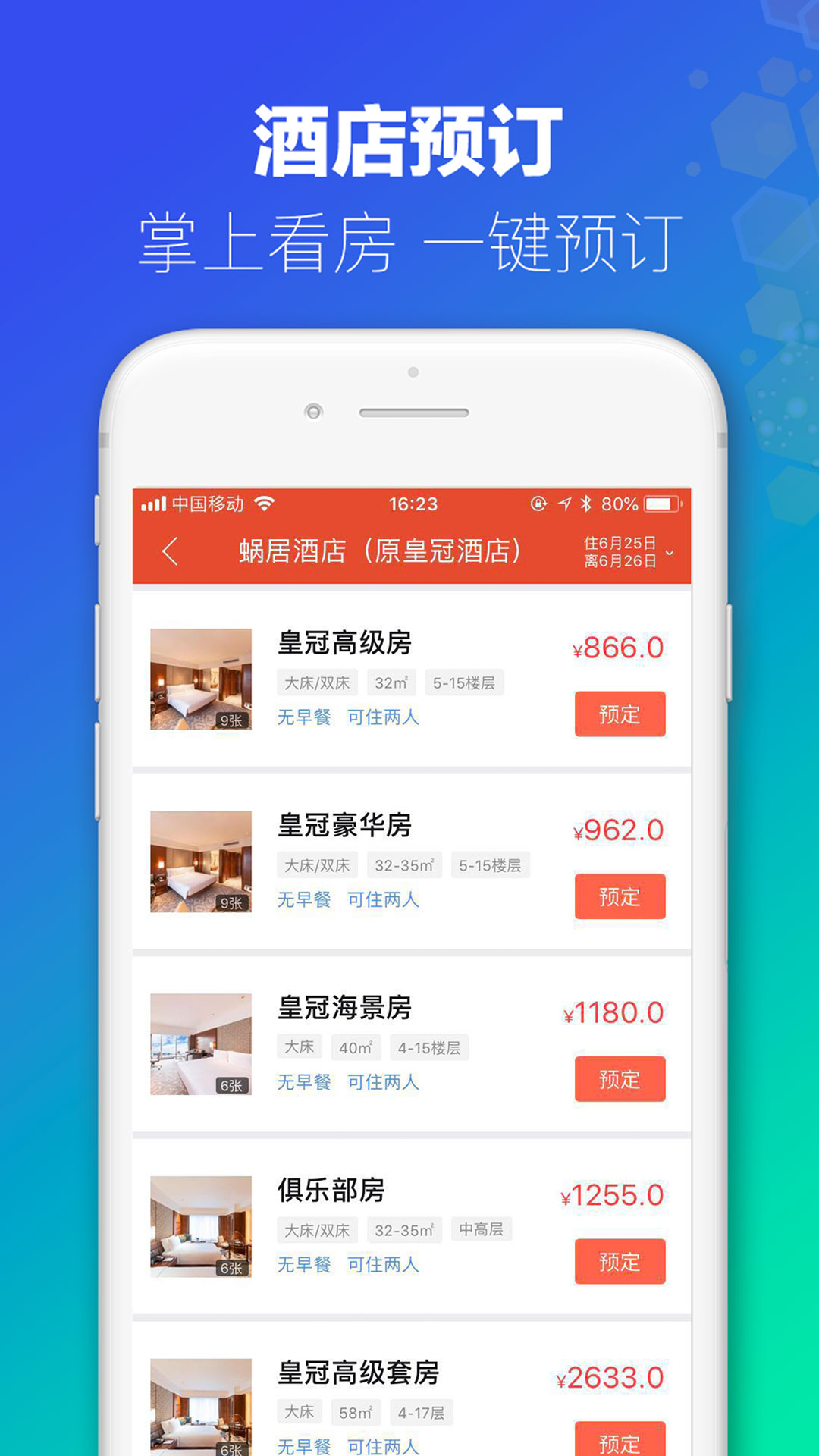 澳門今晚開什么軟件，深度解析與預(yù)測，澳門軟件深度解析與預(yù)測，今晚開什么？
