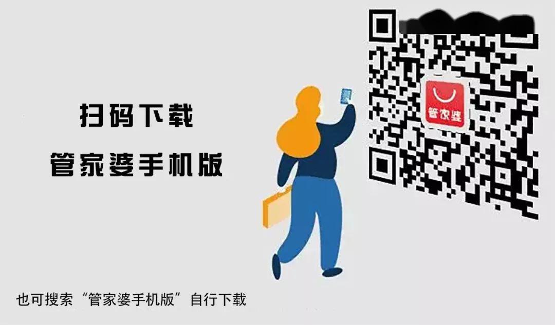 揭秘管家婆與一碼一肖100中獎的神秘關聯(lián)，揭秘管家婆與一碼一肖中獎的神秘聯(lián)系，真相大揭秘