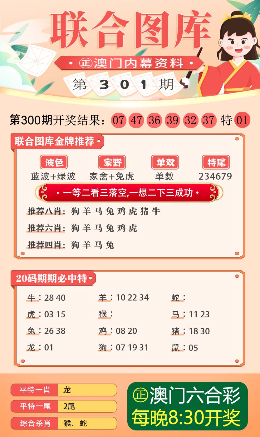 澳門正版精準(zhǔn)預(yù)測(cè)，探索未來彩票行業(yè)的機(jī)遇與挑戰(zhàn)，澳門正版預(yù)測(cè)揭秘彩票行業(yè)未來機(jī)遇與挑戰(zhàn)