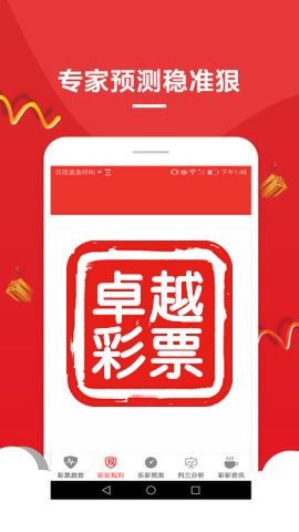 澳門必中三肖三碼資料，揭秘彩票背后的秘密與策略，澳門彩票揭秘，三肖三碼資料與策略解析