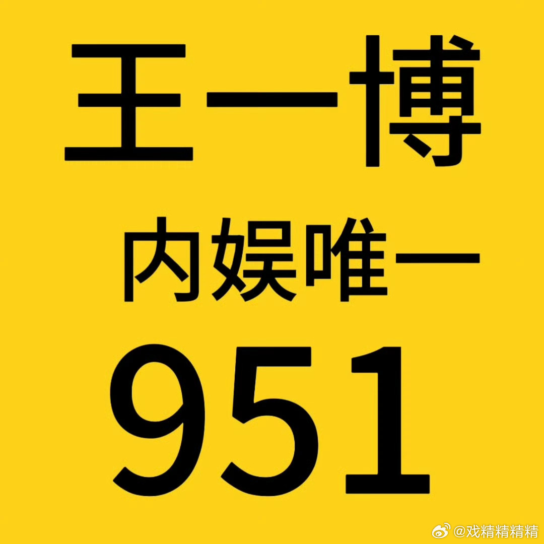 揭秘3935王中王一肖中特現(xiàn)象，深度解析背后的秘密，揭秘王中王一肖中特現(xiàn)象背后的秘密深度解析