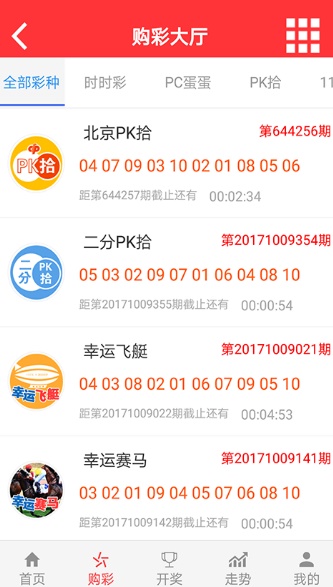 澳門六開彩開獎時間與頻率解析，探尋最快多久知曉開獎結(jié)果，澳門六開彩開獎時間與頻率解析，揭秘最快知曉開獎結(jié)果的途徑