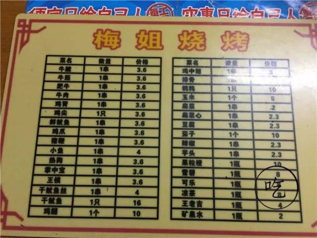 鐵算算盤4987網(wǎng)址，一站式解決方案，高效便捷的計算與管理工具，鐵算算盤4987網(wǎng)址，一站式高效便捷計算與管理解決方案