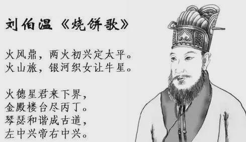 揭秘劉伯溫與生肖之謎，今中劉伯溫猜一肖，劉伯溫與生肖之謎揭秘，生肖預(yù)測中的劉伯溫猜一肖揭秘