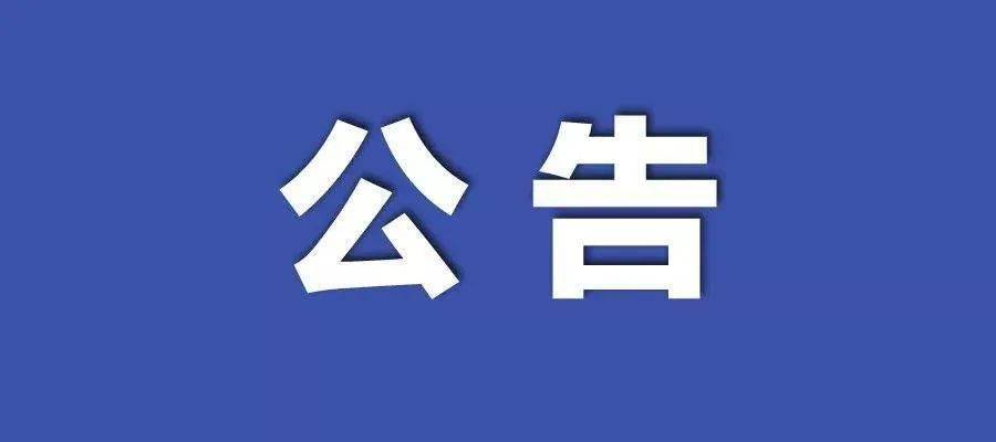 新澳彩資料免費(fèi)長(zhǎng)期公開五十期——深度解析與獨(dú)家分享，獨(dú)家解析與分享，新澳彩資料免費(fèi)長(zhǎng)期公開五十期揭秘