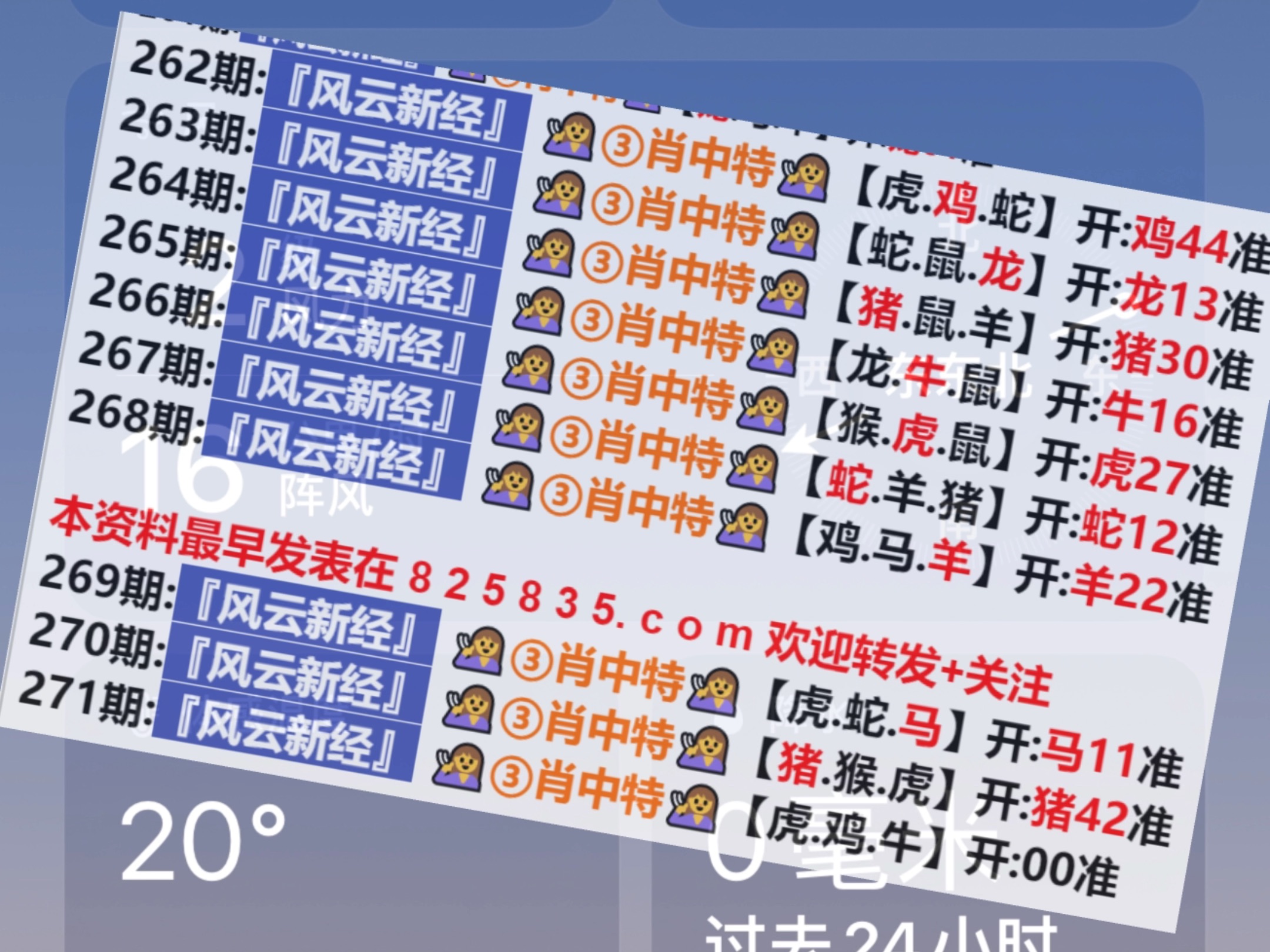 2025新奧資料正版歷史開獎大全——全面解析與深度研究，2025新奧資料正版歷史開獎大全，全面解析與深度探討