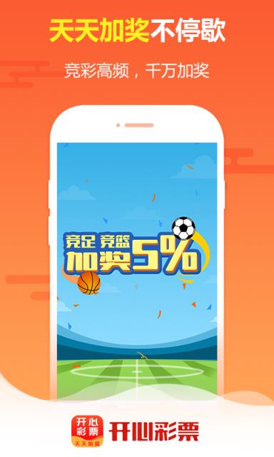 王中王免費(fèi)四肖選一，揭秘背后的秘密與策略，揭秘王中王免費(fèi)四肖選一背后的秘密與策略之道