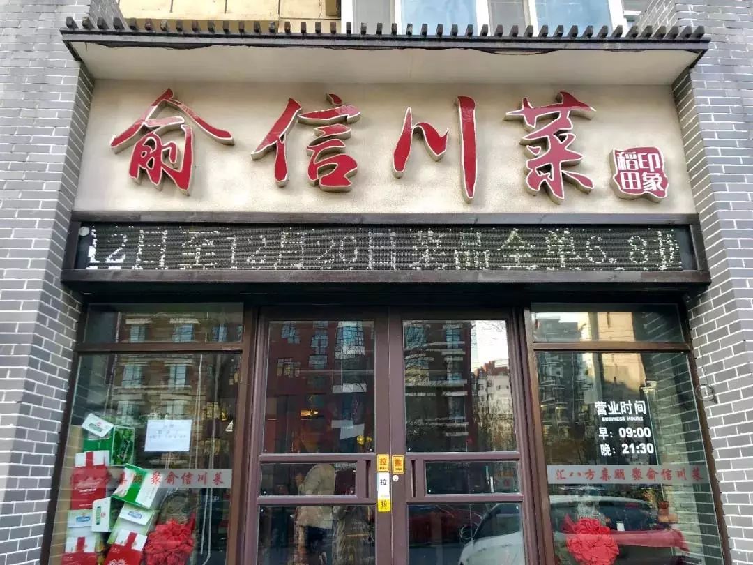 新奧門十碼中特，探索與解析，新奧門十碼中特深度解析與探索