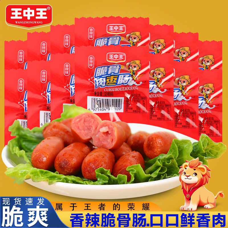 揭秘，660678王中王提供的免費(fèi)護(hù)欄服務(wù)，揭秘，660678王中王免費(fèi)護(hù)欄服務(wù)全解析