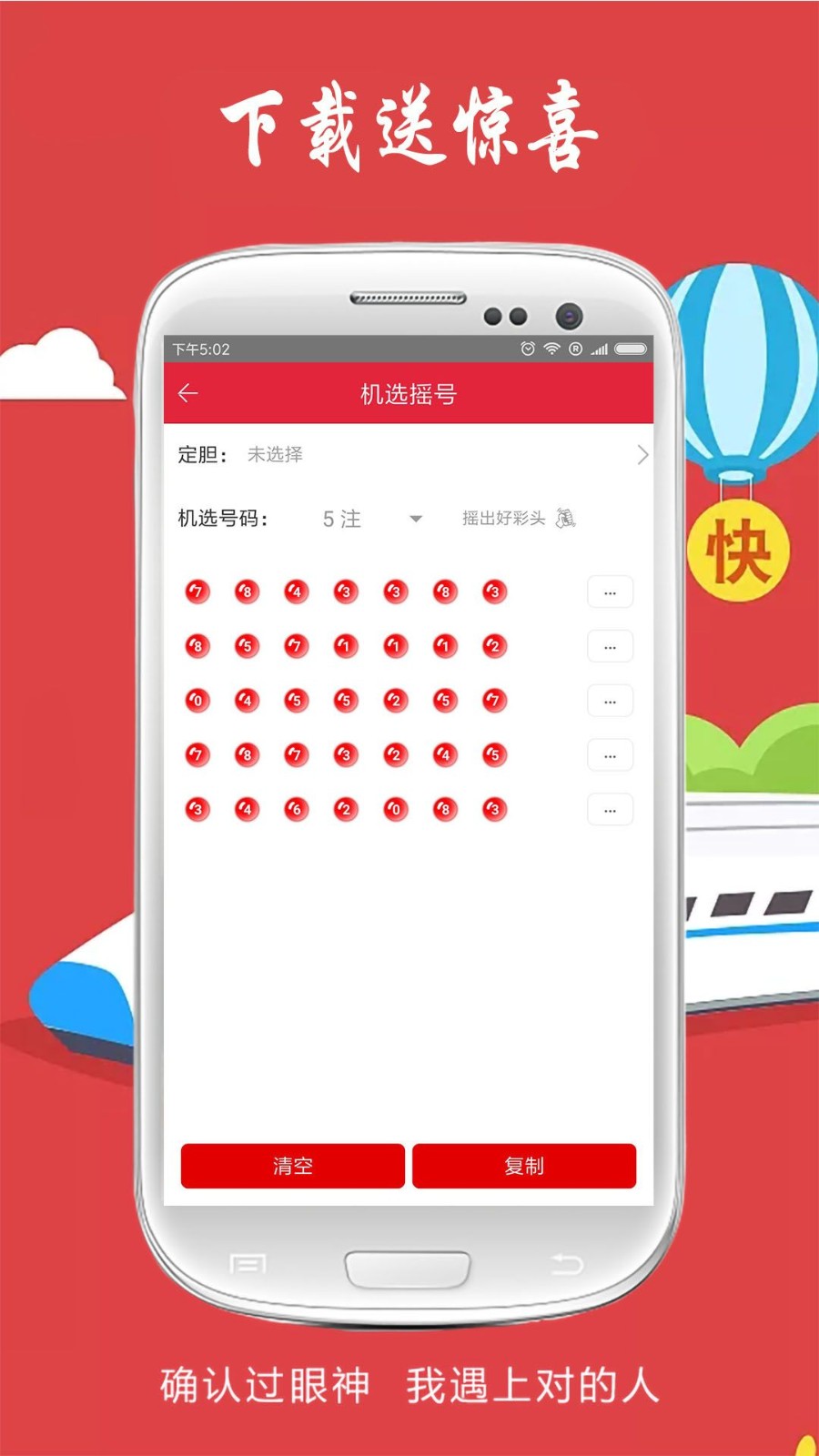 四肖八碼精準(zhǔn)資料期期誰(shuí)，揭秘彩票背后的秘密，揭秘彩票背后的秘密，四肖八碼精準(zhǔn)資料期期誰(shuí)？