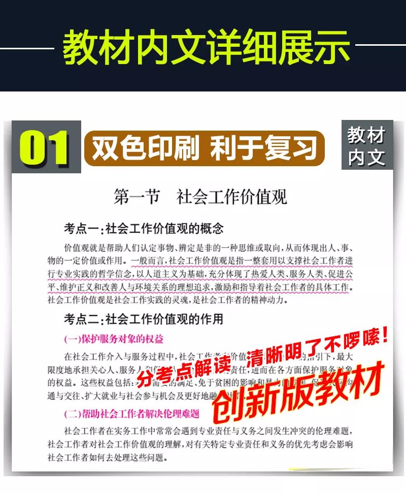 新澳門資料大全正版資料2025，全面解析與深度探索，新澳門資料大全正版資料深度解析與探索，2025年全面視角