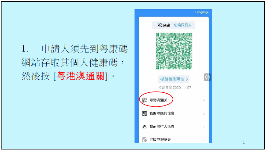 澳門碼最快開獎直播香港，探索最新動態(tài)與實時體驗，澳門香港最新開獎直播，實時體驗與最新動態(tài)探索